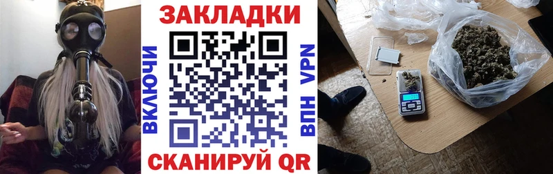 Купить закладку Метамфетамин  Меф  ГАШИШ  Канабис  Лосино-Петровский