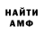Amphetamine VHQ Deniss Pankratovs