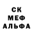 Метадон кристалл Niayeshexol