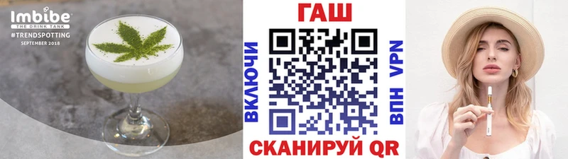 Печенье с ТГК марихуана  Купить где  Лосино-Петровский 