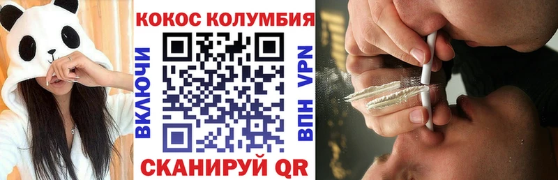 КОКАИН 98%  Купить где  Лосино-Петровский 