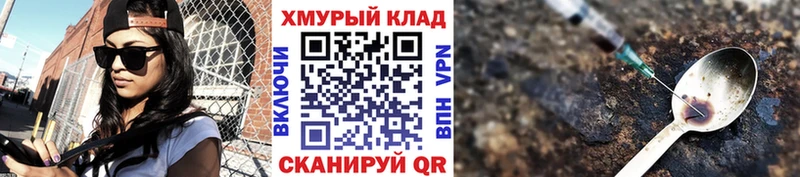 Купить закладки  Лосино-Петровский  ГЕРОИН герыч 