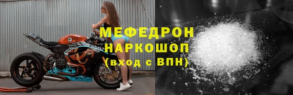 стафф Беломорск