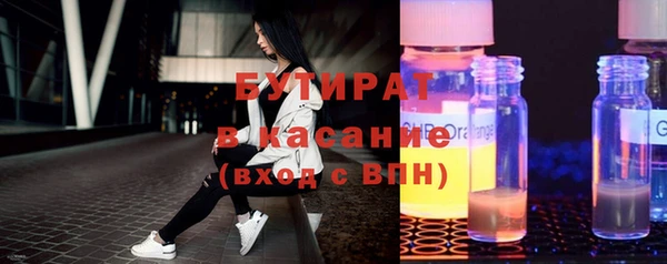 ПСИЛОЦИБИНОВЫЕ ГРИБЫ Белокуриха