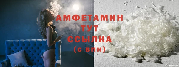 ПСИЛОЦИБИНОВЫЕ ГРИБЫ Белокуриха
