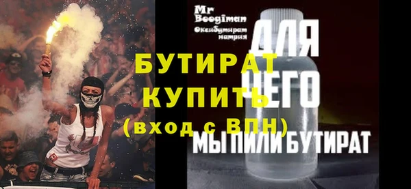 стафф Беломорск