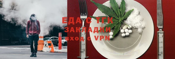 ПСИЛОЦИБИНОВЫЕ ГРИБЫ Белокуриха