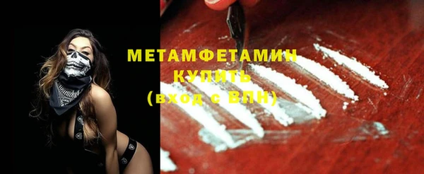 ПСИЛОЦИБИНОВЫЕ ГРИБЫ Белокуриха
