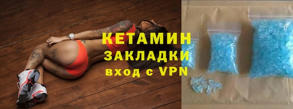 стафф Беломорск