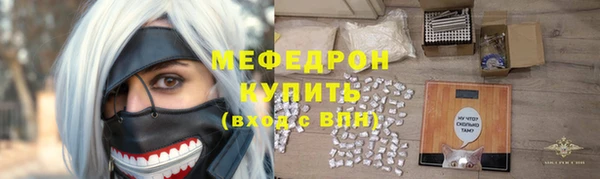 стафф Беломорск