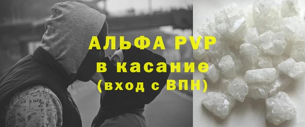 стафф Беломорск