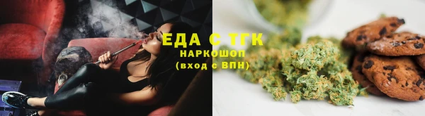 ПСИЛОЦИБИНОВЫЕ ГРИБЫ Белокуриха