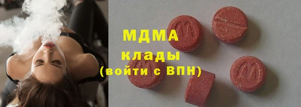 стафф Беломорск