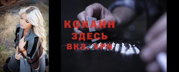 ешки Белоозёрский
