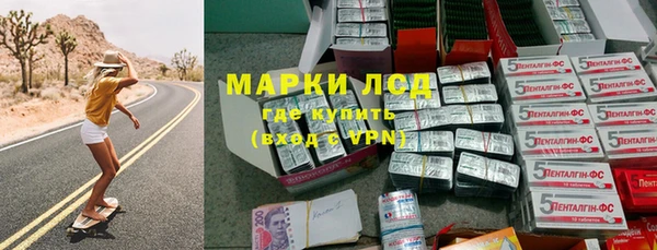 стафф Беломорск