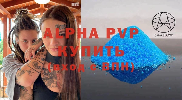 стафф Беломорск