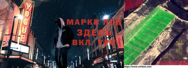 стафф Беломорск