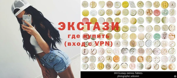 стафф Беломорск