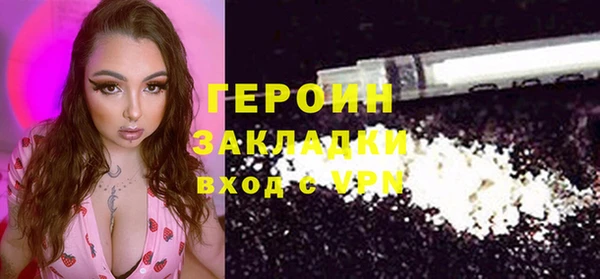 ПСИЛОЦИБИНОВЫЕ ГРИБЫ Белокуриха