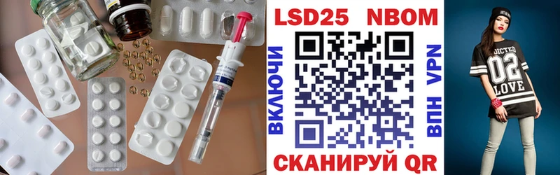 Купить  Лосино-Петровский  LSD-25 экстази кислота 