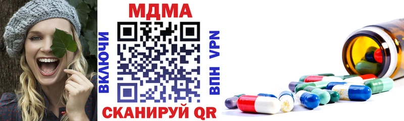 MDMA crystal  Купить  Лосино-Петровский 