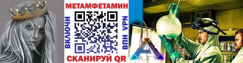 Купить закладки  Лосино-Петровский  МЕТАМФЕТАМИН пудра 