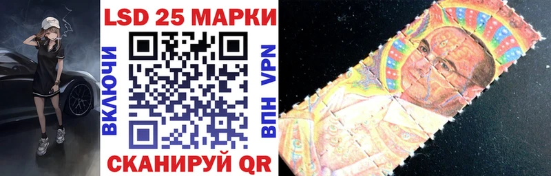 Марки N-bome 1,5мг  Купить закладки  Лосино-Петровский 