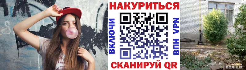 Купить где  Лосино-Петровский  МАРИХУАНА планчик 
